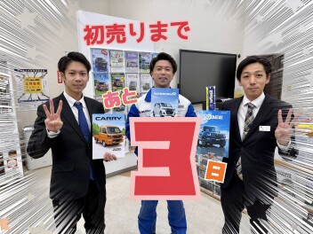 あけましておめでとうございます！！